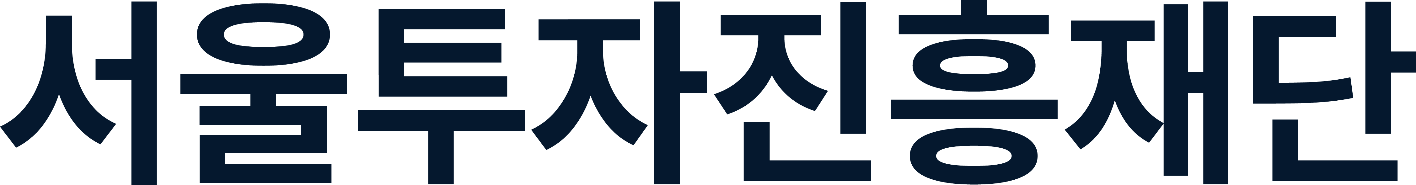 서울투자진흥재단